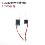 1.2G 1.3G 800mw Wireless Audio Video Transmitter FPV Racing UAV Image Transmission and Transmission Receiving Transceiver Module